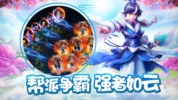 大唐阴阳师手游