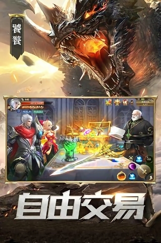 诸神黄昏雷神游戏