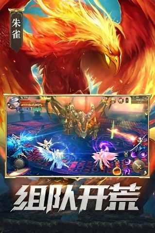 诸神黄昏雷神游戏