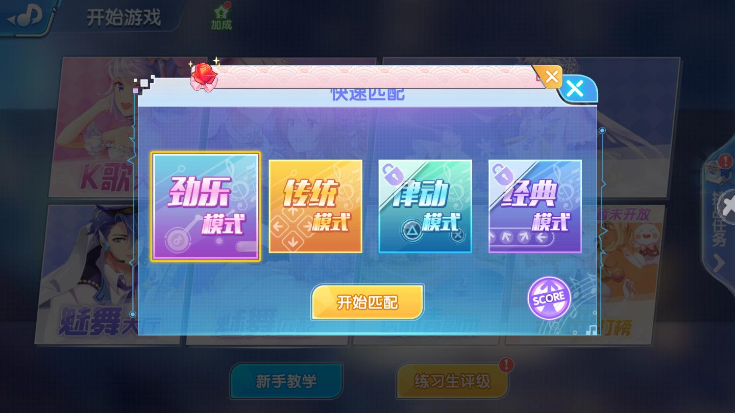 全民超音速安卓版