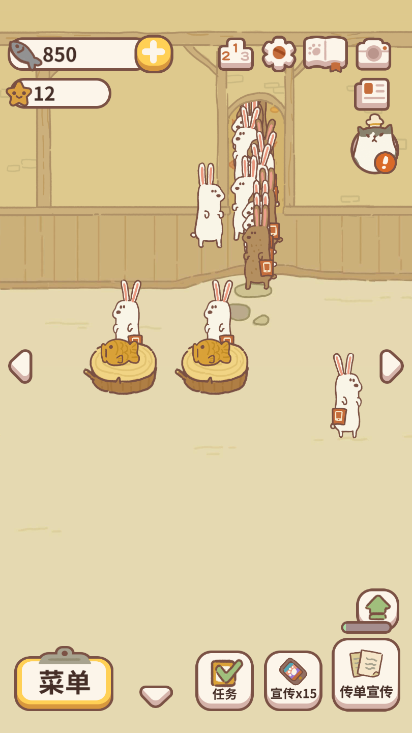 动物餐厅惊变版