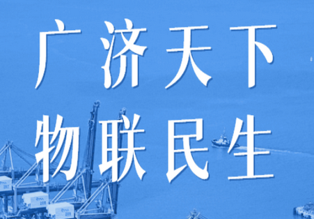 粤欧通app官方正版