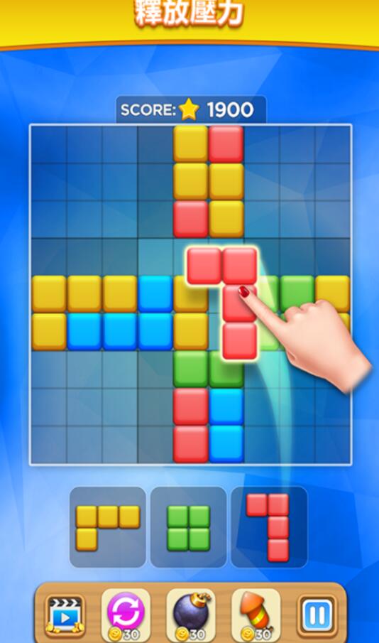 方块数独拼图苹果免费版