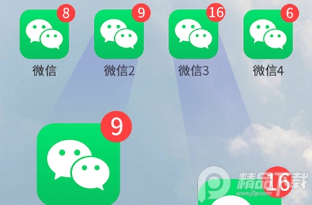 微信分身术app免费版， 微信分身术app免费版