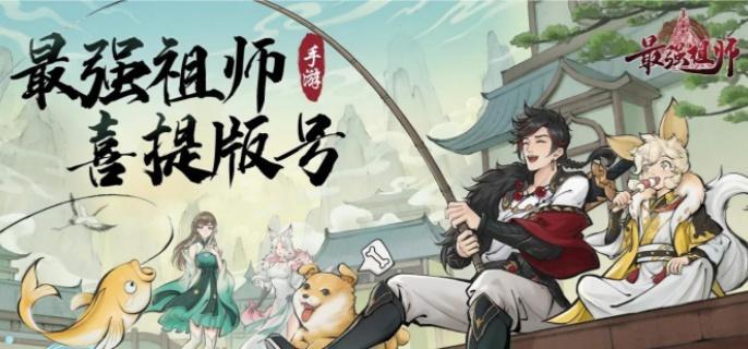 金系功法排行展示