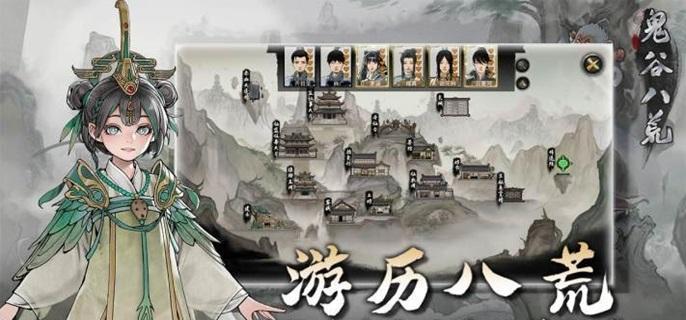 鬼谷八荒各流派词条选择攻略