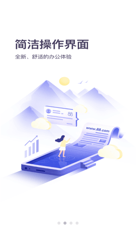 完美邮箱免费版2023