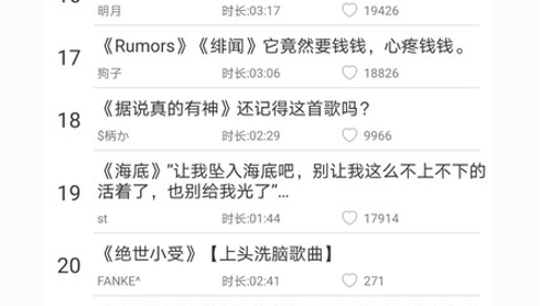 轻音社广播剧APP最新版