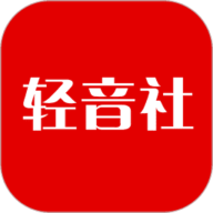 轻音社广播剧APP最新版