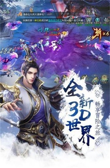 灵剑城之歌官方版