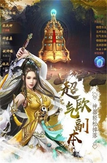 灵剑城之歌免费下载苹果版