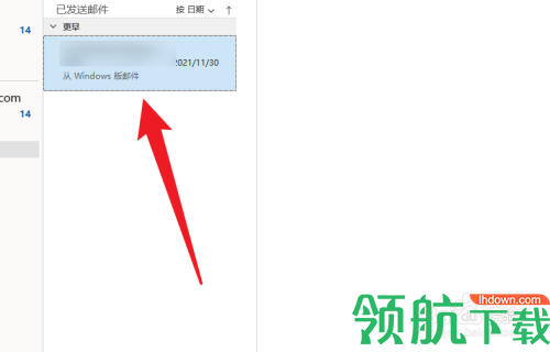 微软Outlook邮箱APP
