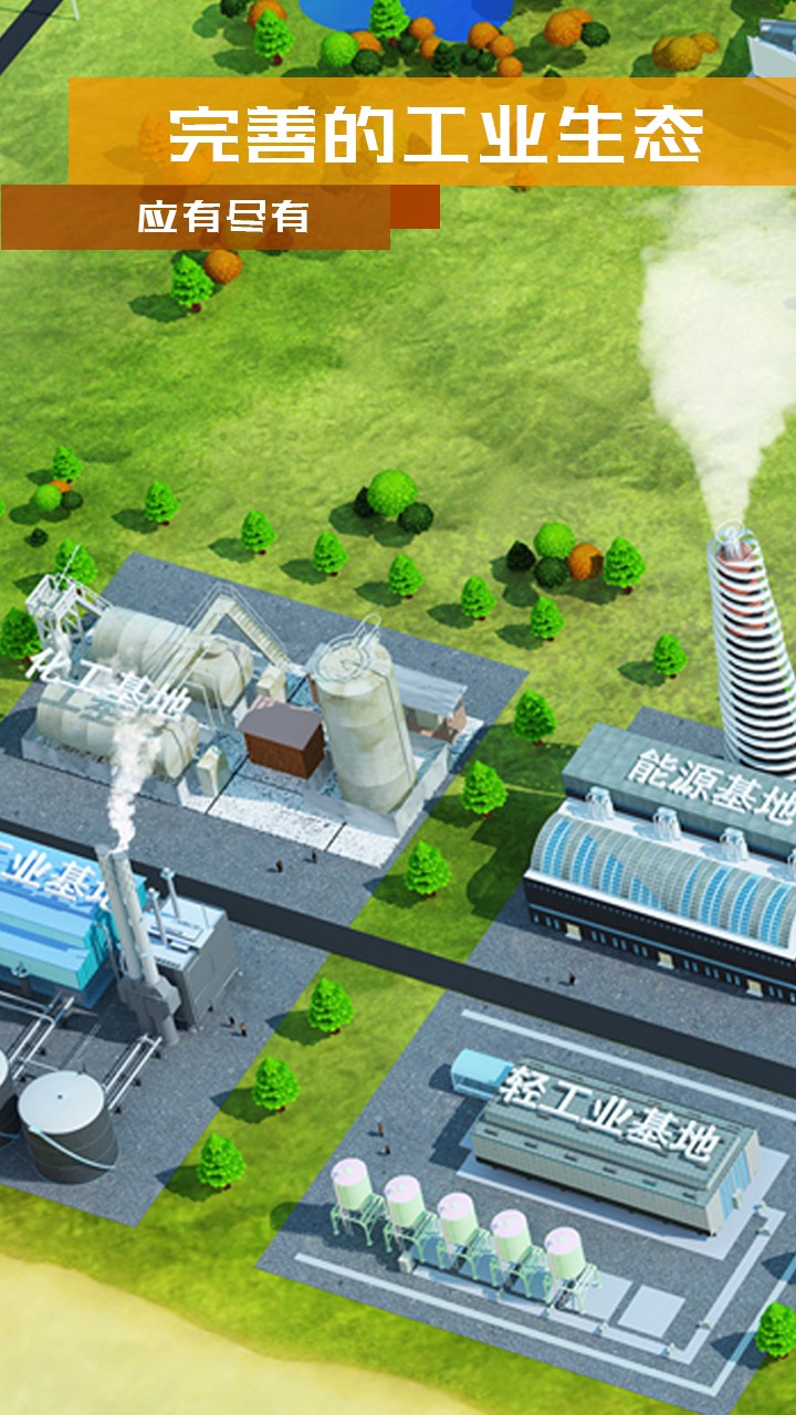 繁荣与衰退官方版