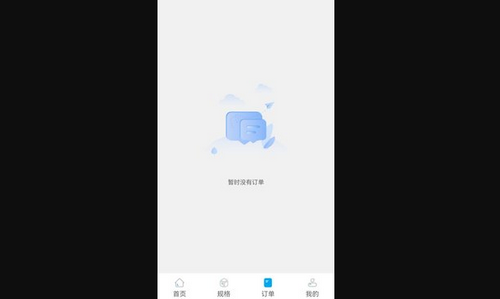 AI证件照自拍App安卓版
