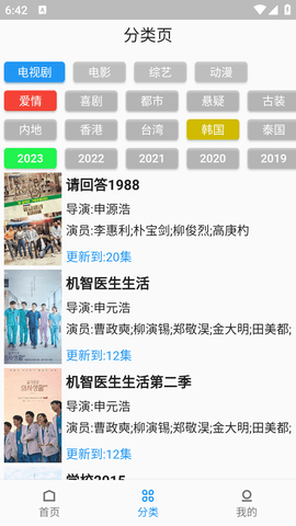 壳儿去会员手机版