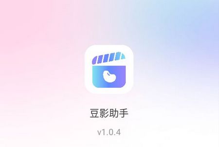 豆影助手投屏APP官方安卓版