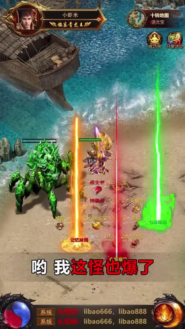 皇城霸业官方版