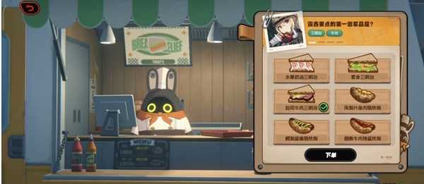 绝区零美味食光全城热配攻略