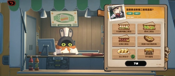 绝区零美味食光全城热配攻略