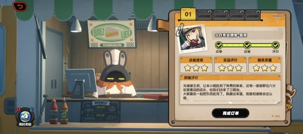 绝区零美味食光全城热配攻略