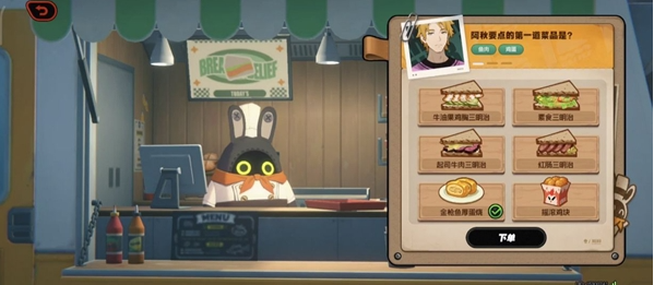 绝区零美味食光全城热配攻略