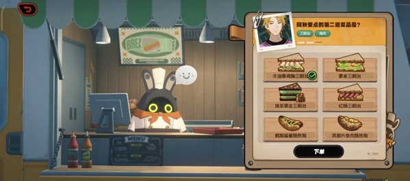 绝区零美味食光全城热配攻略