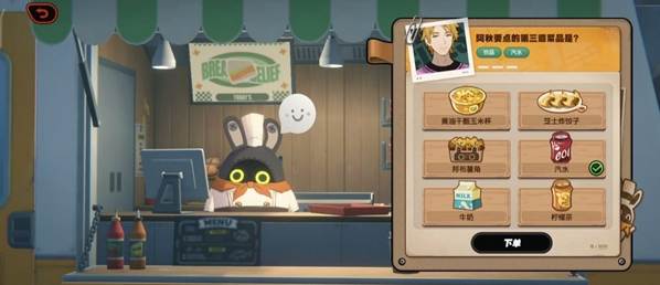 绝区零美味食光全城热配攻略