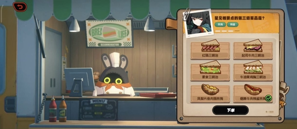 绝区零美味食光全城热配攻略