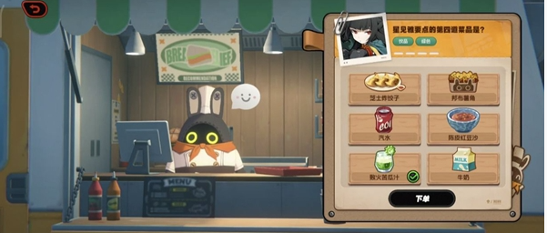 绝区零美味食光全城热配攻略