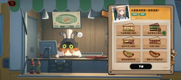 绝区零美味食光全城热配攻略