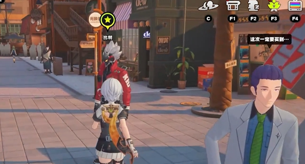 绝区零美味食光全城热配攻略