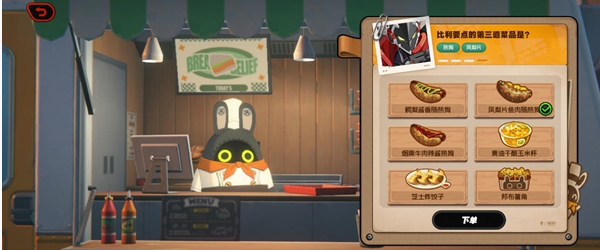 绝区零美味食光全城热配攻略