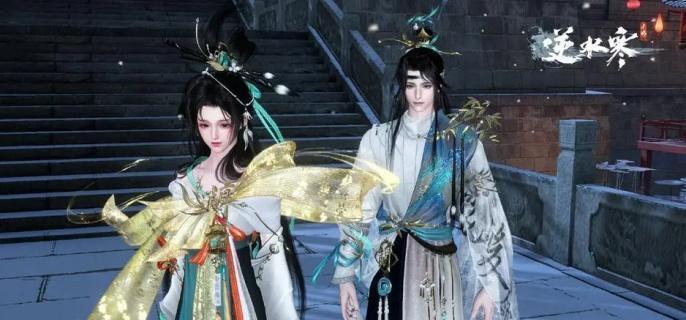 逆水寒手游脉脉不成语奇遇