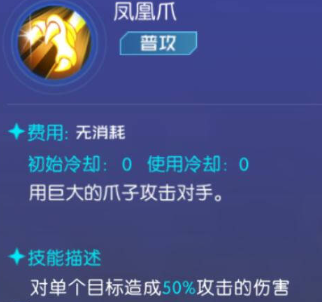 数码宝贝源码凤凰兽养成攻略