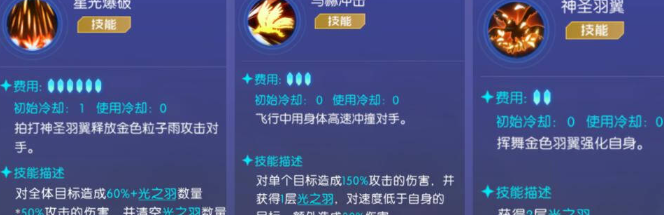 数码宝贝源码凤凰兽养成攻略