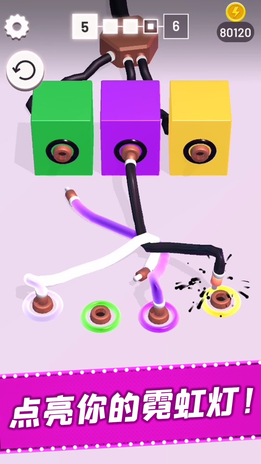 被迫营业的霓虹灯官方版