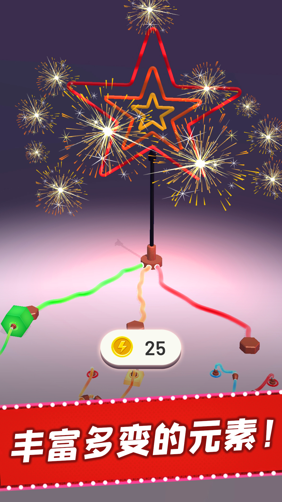 被迫营业的霓虹灯ios免费版