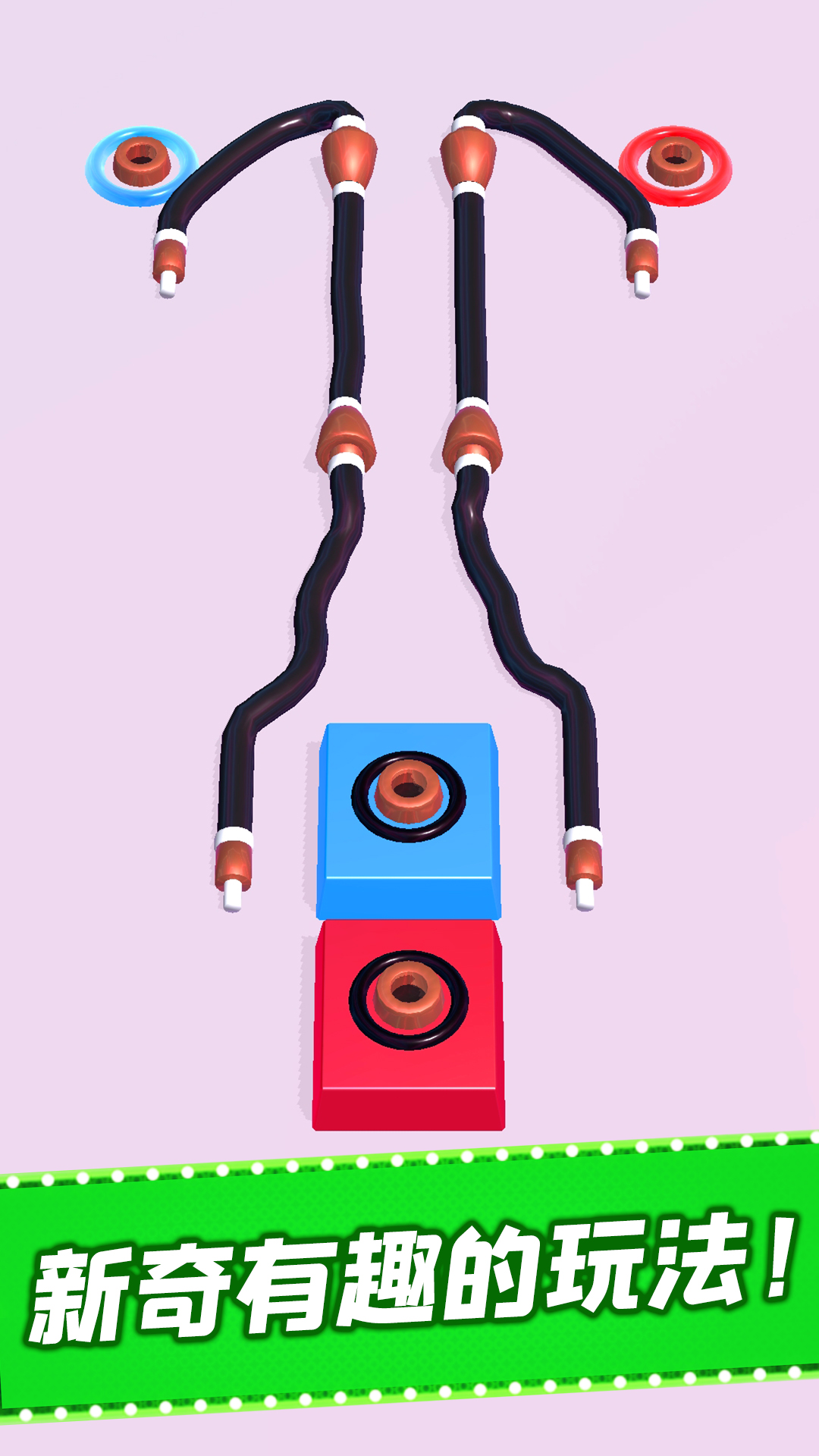 被迫营业的霓虹灯ios免费版