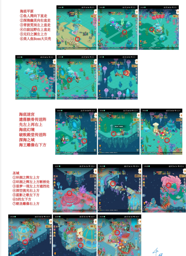 百炼英雄躲猫猫66只猫位置攻略大全