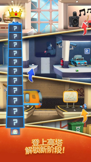 疯狂电梯ios免费版