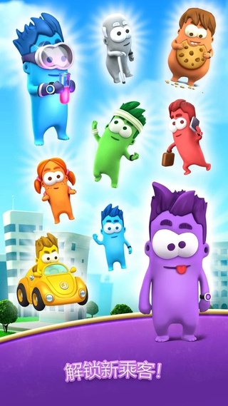 疯狂电梯ios免费版