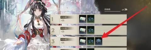 异象回声异变花簇