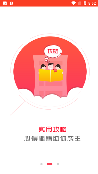 2034盒子手机版下载