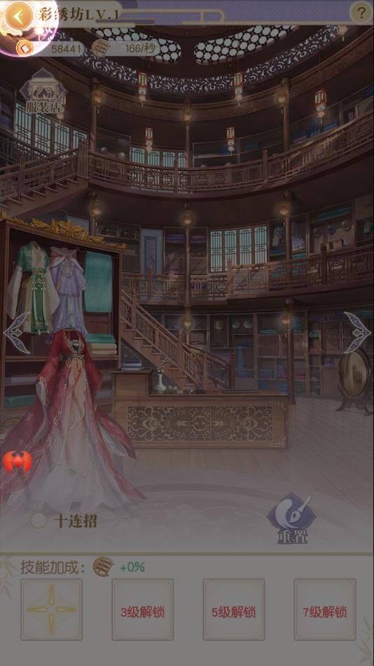 京都琉璃梦官方版