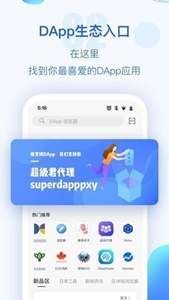 OKPay交易所全球版-OKPay交易所简体中文版v3.6.6免费安装