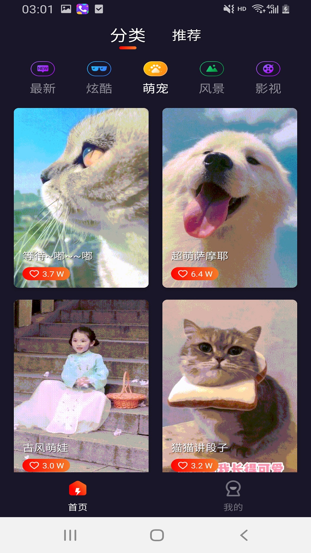 灿烂来电秀-插图2