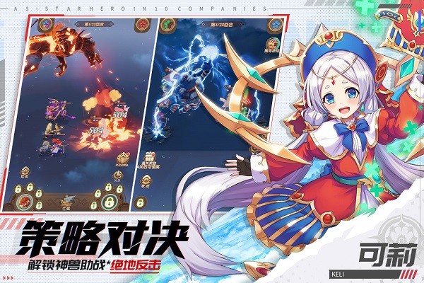 幸运草骑士最新版