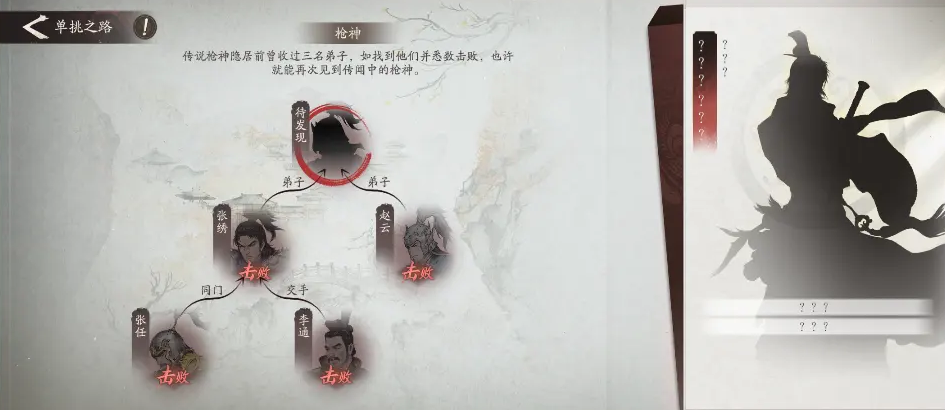 三国望神州单挑玩法攻略 三国望神州单挑技能怎么获取