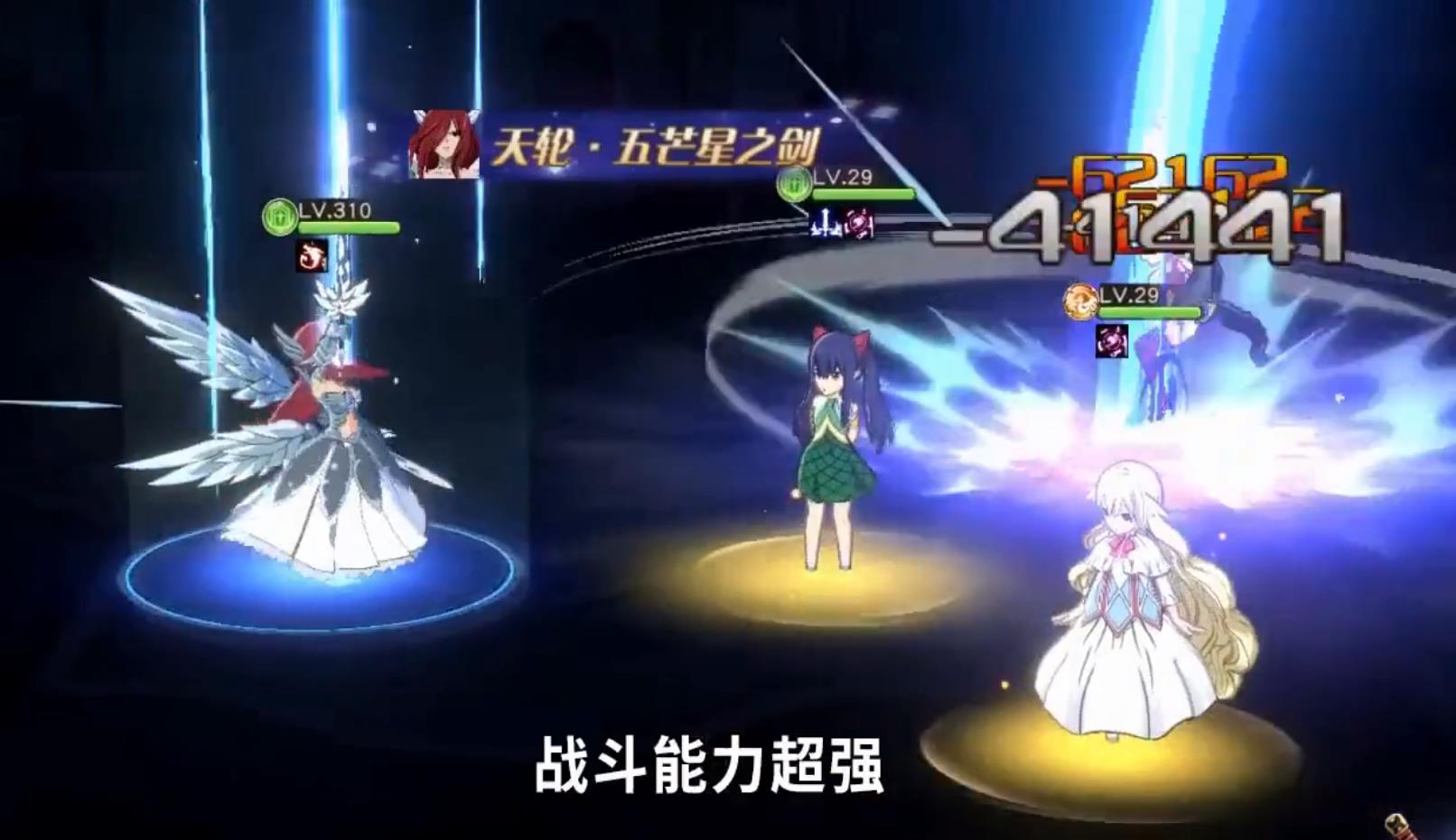 妖精的尾巴S级试炼安卓版