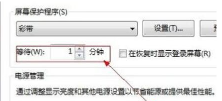 官方原版Win7纯净版一键装机版